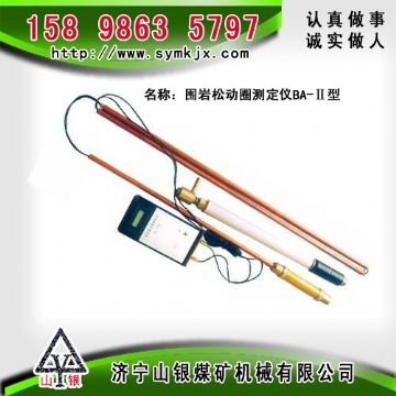 點擊查看詳細信息<br>標題：CLC1000超聲波圍巖裂隙探測儀 閱讀次數：4126