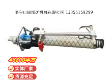 點擊查看詳細信息<br>標題：氣動錨桿鉆機 閱讀次數(shù)：440