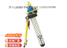 點擊查看詳細信息<br>標題：氣動錨桿鉆機 閱讀次數(shù)：458