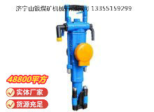 點(diǎn)擊查看詳細(xì)信息<br>標(biāo)題：YT29A型氣腿式鑿巖機(jī) 閱讀次數(shù)：147