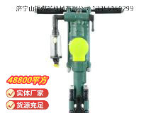 點(diǎn)擊查看詳細(xì)信息<br>標(biāo)題：Y24型手持式鑿巖機(jī) 閱讀次數(shù)：204