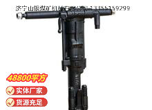 點(diǎn)擊查看詳細(xì)信息<br>標(biāo)題：Y19A型手持式鑿巖機(jī) 閱讀次數(shù)：183