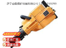 點(diǎn)擊查看詳細(xì)信息<br>標(biāo)題：YN27C內(nèi)燃式鑿巖機(jī) 閱讀次數(shù)：148